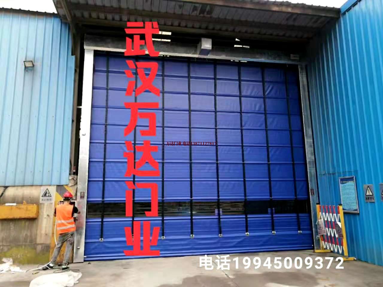 甘州快速卷帘门